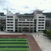 楚雄州民族中學