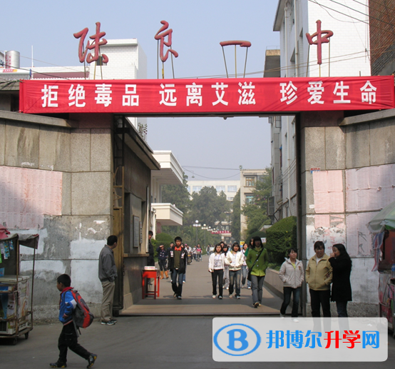 陸良縣第一中學怎么、好嗎