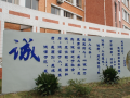 河口高級中學2025年招生計劃