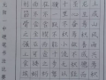 云南省元陽縣第一中學(xué)2023年招生錄取分?jǐn)?shù)線