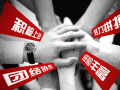 富寧縣一中2025年招生辦聯(lián)系電話