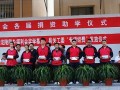 龍陵縣第一完全中學(xué)2025年招生代碼