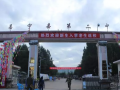 昌寧縣第二中學怎么樣、好不好
