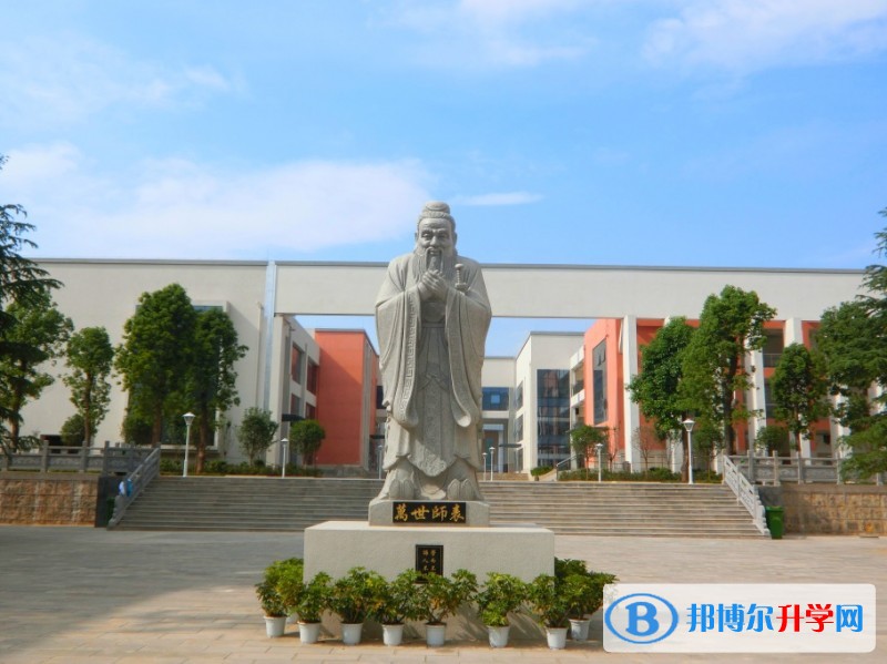 云南省保山第一中學招生辦聯系電話