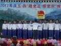 福貢一中2025年學(xué)費(fèi)、收費(fèi)多少