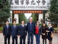昆明市第九中學(xué)2025年招生代碼