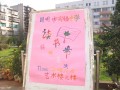 昆明實(shí)驗(yàn)中學(xué)2023年招生錄取分?jǐn)?shù)線(xiàn)