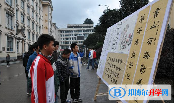 昭通市威信縣第一中學(xué)學(xué)費(fèi)