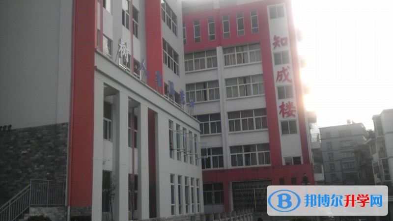 云南省鹽津縣第一中學(xué)學(xué)費(fèi)