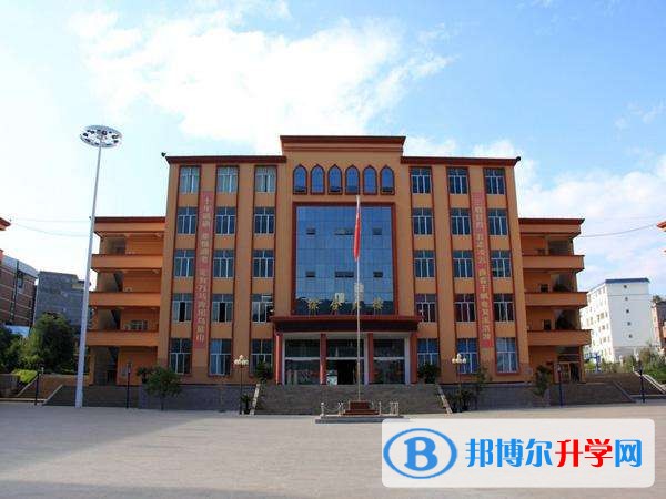 云南省永善縣第一中學(xué)學(xué)費(fèi)