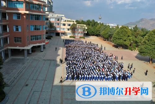 永德縣第一完全中學學費