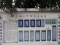 元謀縣第一中學(xué)怎么樣、好不好