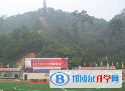 重慶市廣益中學(xué)校2018年招生計(jì)劃