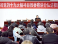 重慶市奉節(jié)中學(xué)2025年學(xué)費(fèi)、收費(fèi)多少