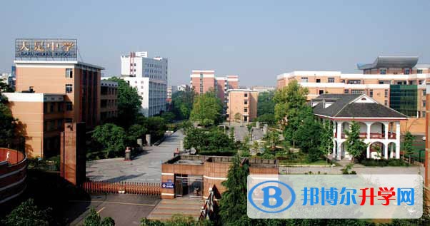 重慶市大足中學地址在哪里