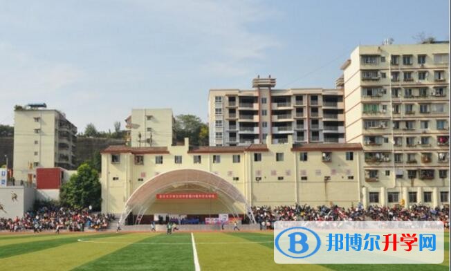 重慶市萬州沙河中學怎么樣、好嗎