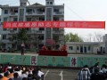 重慶市潼南柏梓中學校2025年學費、收費多少