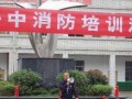 重慶市南川區(qū)第一中學(xué)2025年招生辦聯(lián)系電話