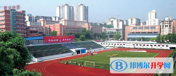重慶市育才中學(xué)地址在哪里