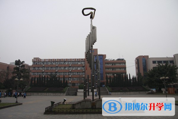 重慶市實驗中學招生辦聯系電話
