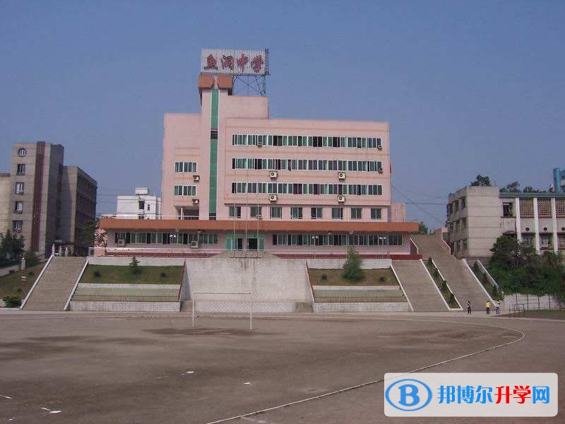 重慶市魚(yú)洞中學(xué)校招生辦聯(lián)系電話