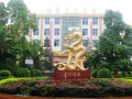 重慶江津區(qū)第五中學2025年招生代碼