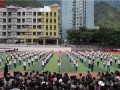 彭水中學2025年學費、收費多少