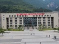 重慶彭水第一中學校2025年招生代碼