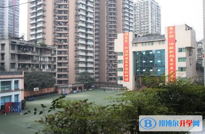 重慶復旦中學招生代碼
