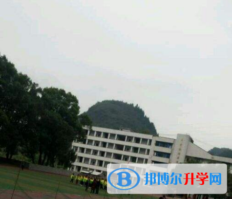 酉陽(yáng)四中怎么樣、好嗎