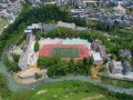 酉陽四中2025年學費、收費多少