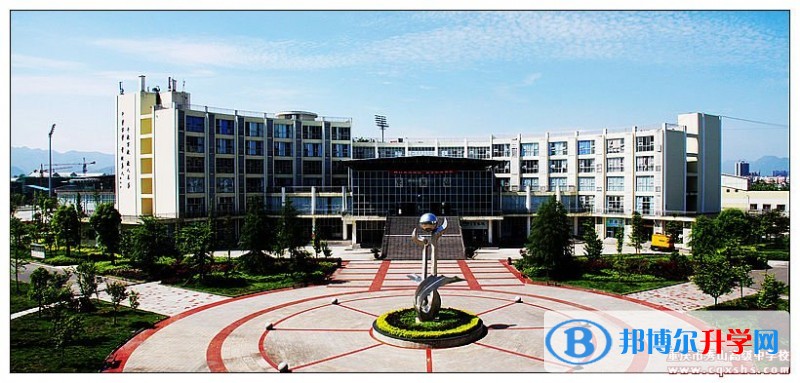 重慶市秀山高級中學校怎么樣、好嗎