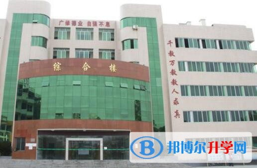 墊江第一中學校招生代碼
