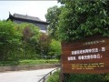重慶云陽中學(xué)2025年學(xué)費(fèi)、收費(fèi)多少