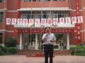 開縣溫泉中學(xué)2025年招生代碼
