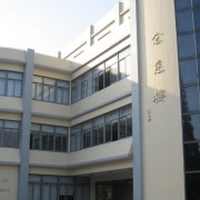 上海中學(xué)國際部