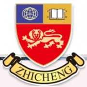 寧波至誠學校國際部