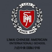 北京力邁國際高中青島校區(qū)