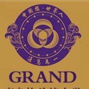 青島格蘭德中學國際部合肥路校區