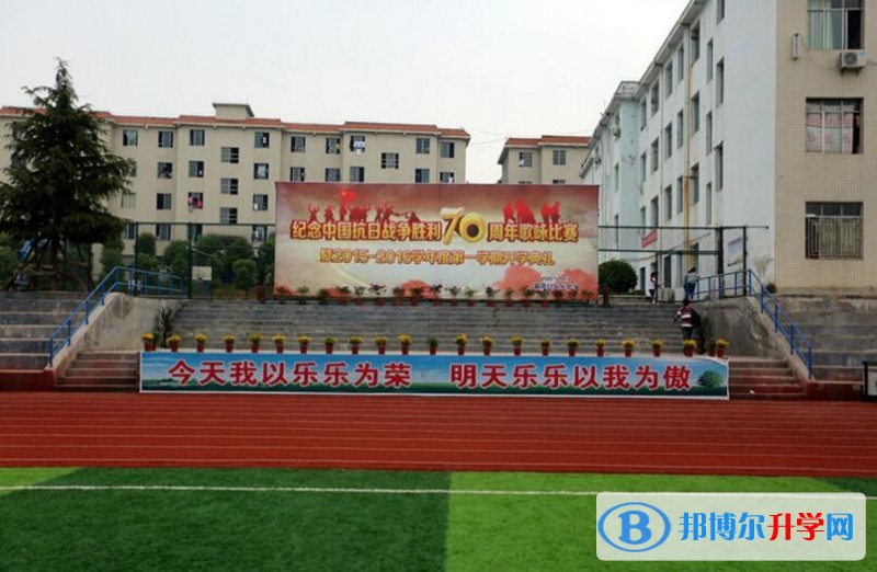 湄潭樂樂中學(xué)學(xué)費(fèi)