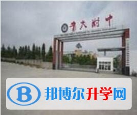 貴州大學(xué)附屬中學(xué)2022年怎么樣、好不好