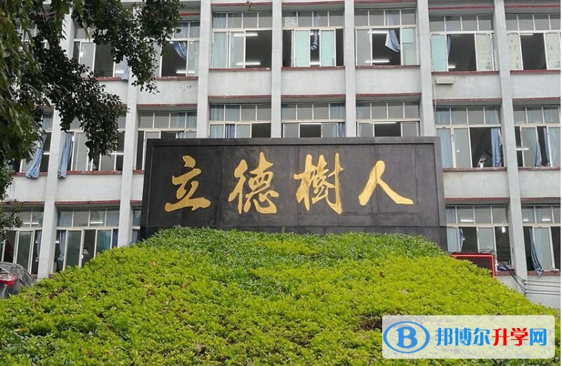 望謨二中招生辦聯系電話