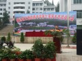 鎮遠文德民族中學地址在哪里