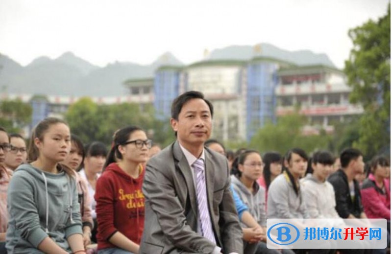荔波民族中學地址在哪里