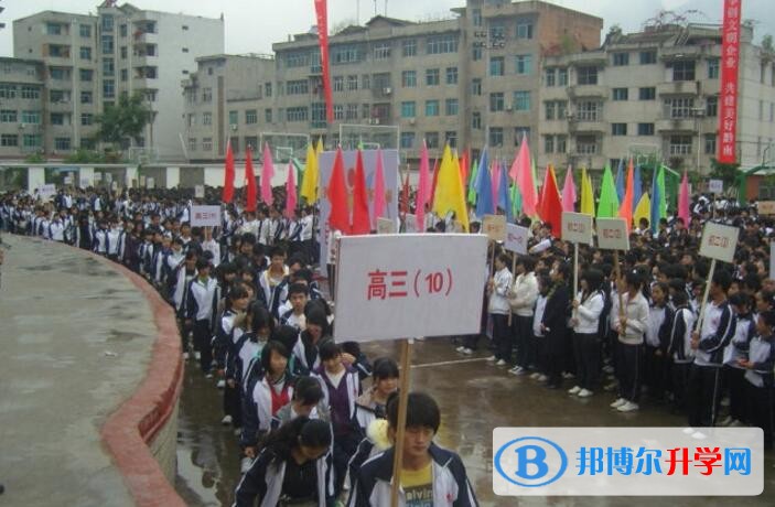羅甸民族中學學費