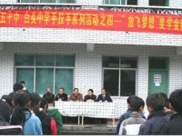 崇州市白頭中學(xué)2023年招生錄取分數(shù)線