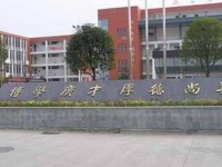 四川省金堂中學(xué)2023年招生錄取分?jǐn)?shù)線