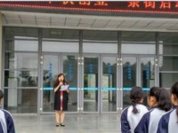 眉山市東坡區太和職業高級中學2025年招生計劃