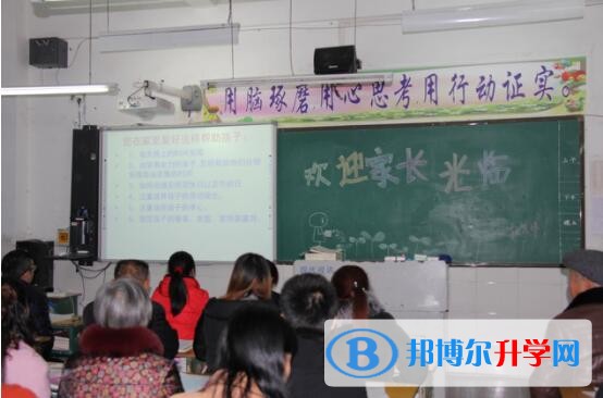 協(xié)同育人，創(chuàng)設(shè)家校共育和諧氛圍