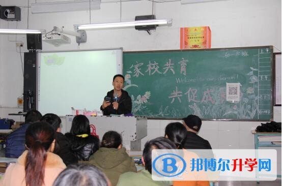 協(xié)同育人，創(chuàng)設(shè)家校共育和諧氛圍